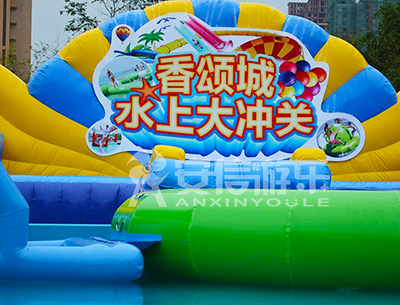 ANXIN Inflatable obstacle course floating mobile water park